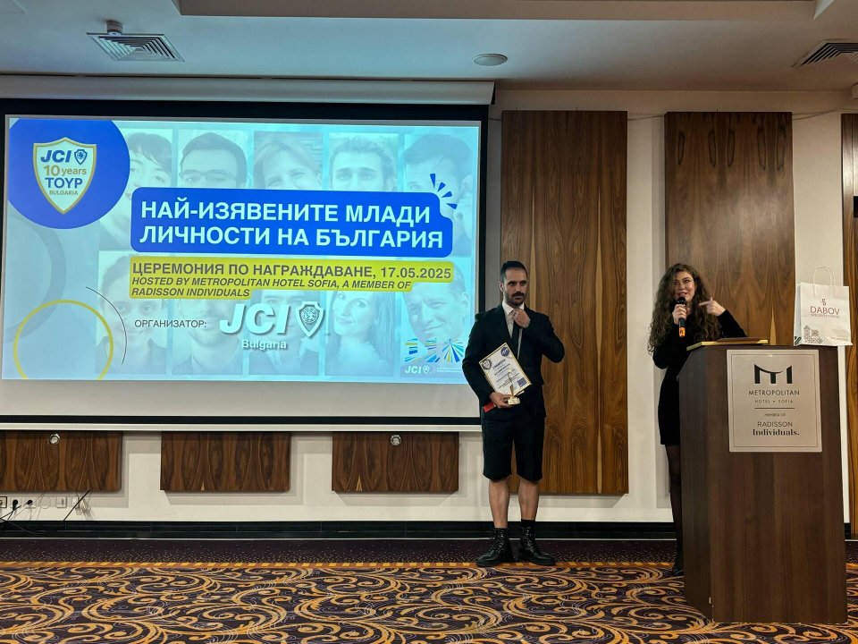 DABOV подкрепи младите лидери на България – участие в събитието на JCI Bulgaria