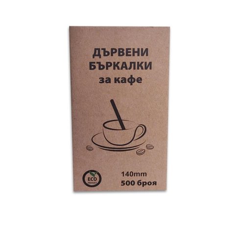 Дървени бъркалки – 14 см